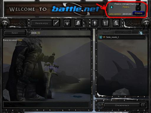 Описание системы поиска Battle.net